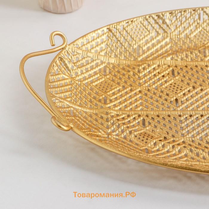 Поднос «Ренессанс», 45×26.5×3 см, золотистый