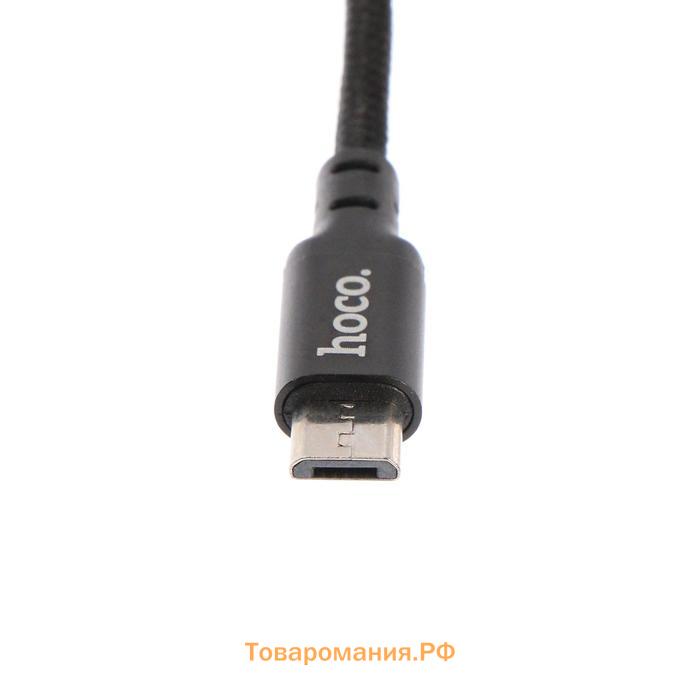 Кабель Hoco X14 Times Speed, microUSB - USB, 2 А, 1 м, черный