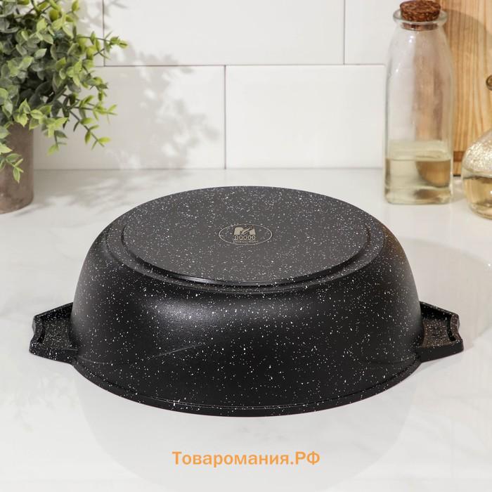 Жаровня «Гранит black Induction Pro», 3 л, d=28, стеклянная крышка, антипригарное покрытие, индукция, цвет чёрный