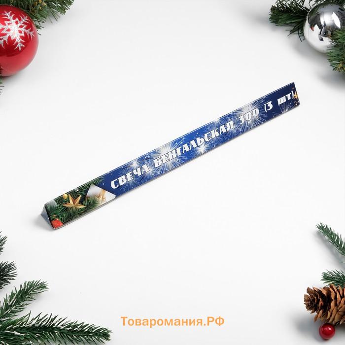Бенгальская свеча 30 см, треугольная, 3 шт., 150 сек