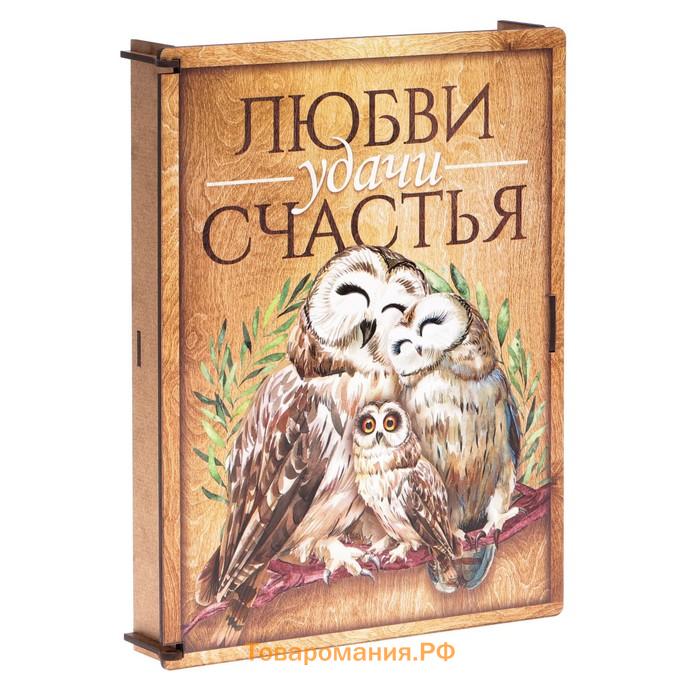 Ключница настенная - шкатулка «Любви, удачи, счастья», 26 х 20 см.