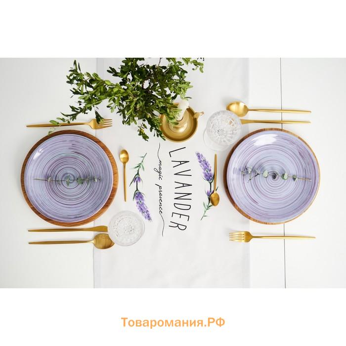 Дорожка на стол  Lavender 40×146 см, 100% хлопок, саржа 190 г/м²