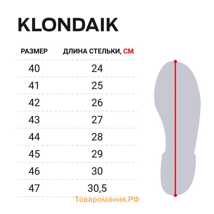 Сапоги зим. Norfin KLONDAIK -40С EVA р.41