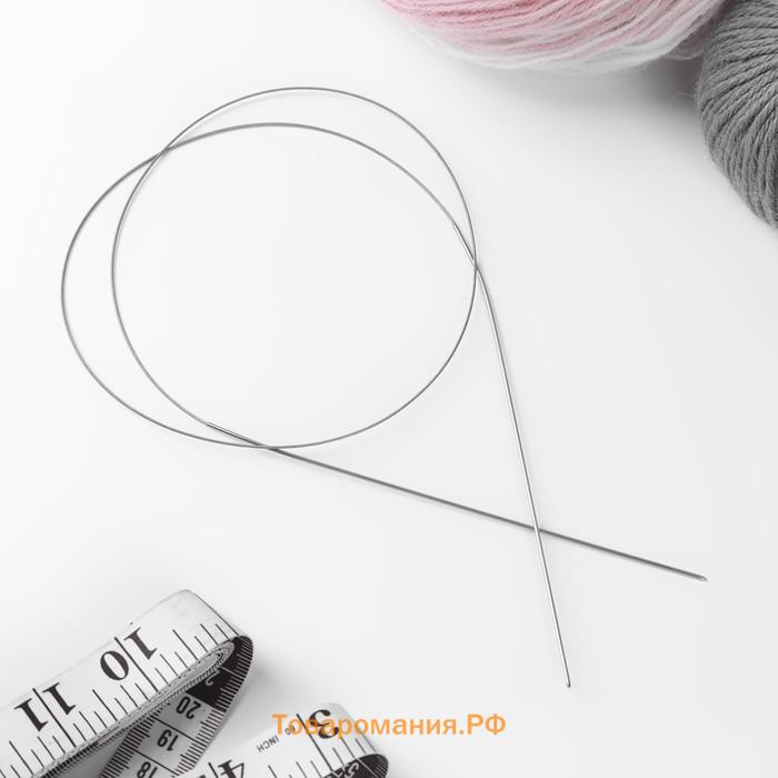 Спицы для вязания, круговые, с металлическим тросом, d = 1,2 мм, 80 см
