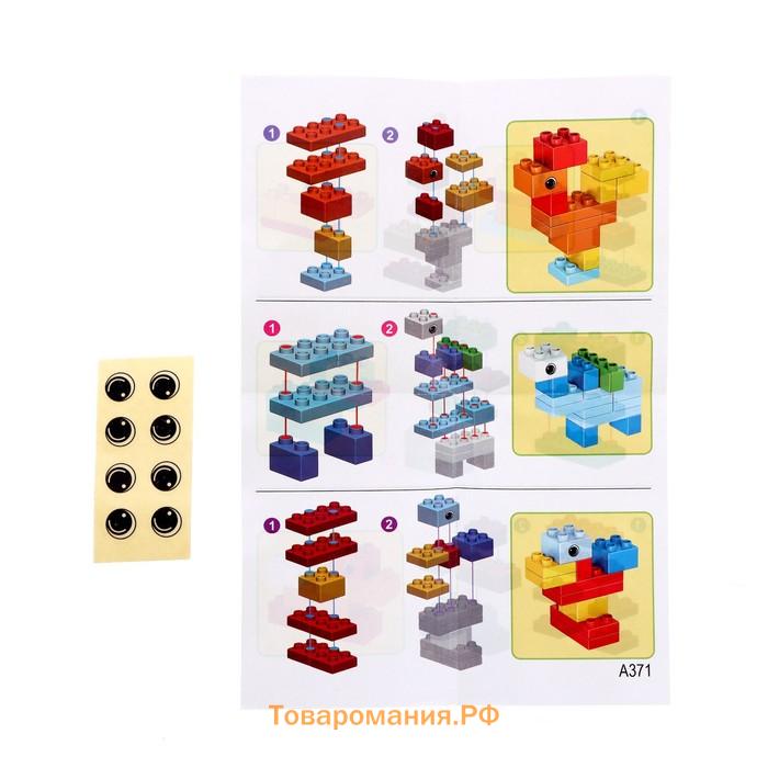 Стол с конструктором и отсеком для хранения, 50 деталей