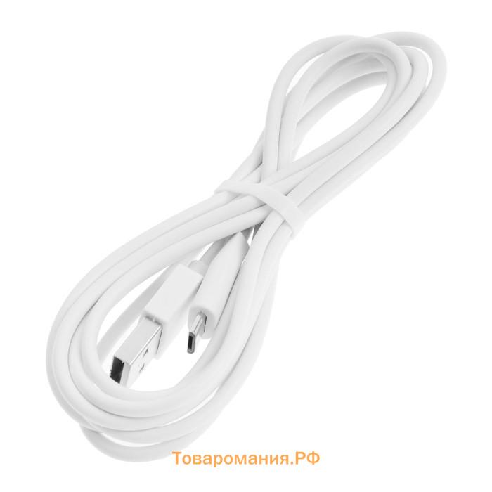 Кабель Hoco X1, microUSB - USB, 2.4 А, 2 м, белый