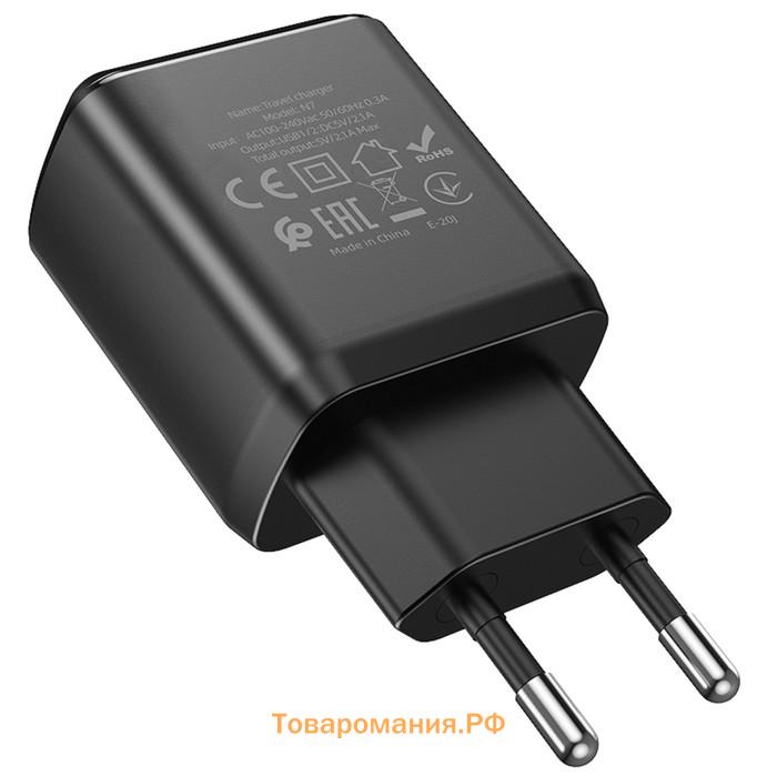 Сетевое зарядное устройство Hoco N7, 2 USB - 2.1 А, черный