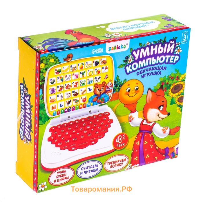 Обучающая игрушка «Умный компьютер», цвет красный