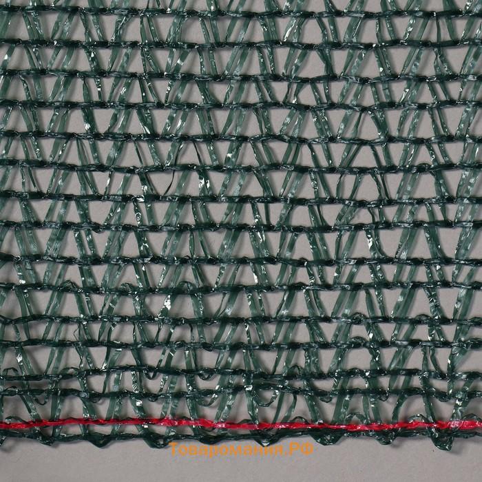 Сетка затеняющая, 50 × 4 м, плотность 35 г/м², тёмно-зелёная