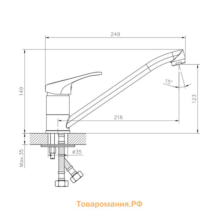 Смеситель для кухни DECOROOM DR21018, однорычажный, длина излива 216 мм, хром