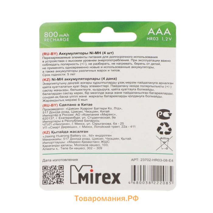 Аккумулятор Mirex, Ni-Mh, AAA, HR03-4BL, 1.2В, 800 мАч, блистер, 4 шт.