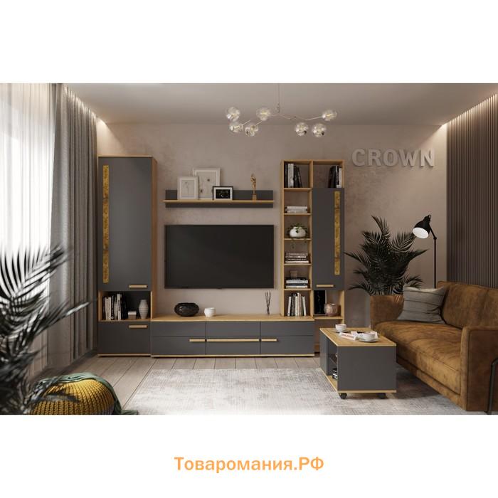 Полка навесная Crown 18, 1204 × 214 × 198 мм, цвет дуб золотистый / графит