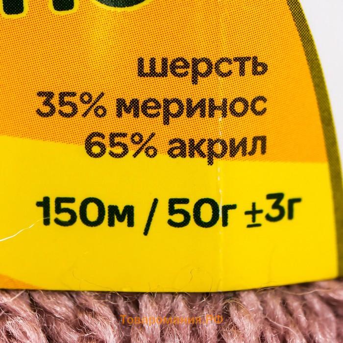 Пряжа "Бамбино" 35% шерсть меринос, 65% акрил 150м/50гр (231 жемчужная роза)