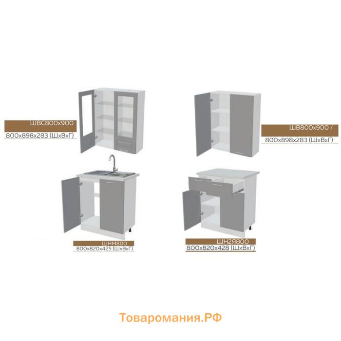 Кухонный гарнитур 1600 Констанция, МДФ, Белый/Синий ультрамарин