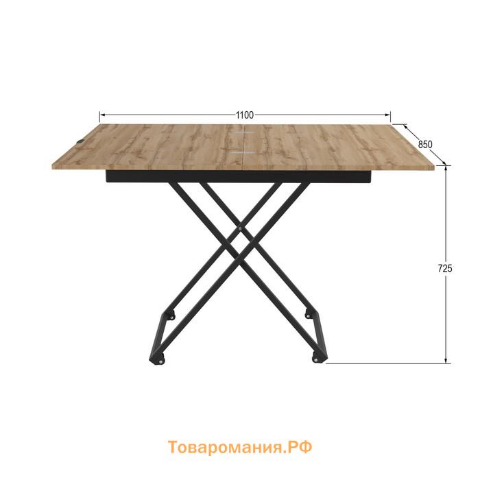 Стол трансформируемый «Андрэ Loft», 850 (1100) × 550 (850) × 400 (725) мм, ЛДСП, дуб вотан