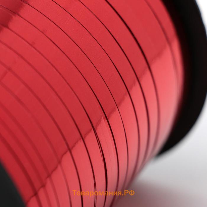 Лента упаковочная, красная, металлизированная, 5 мм х 225 м
