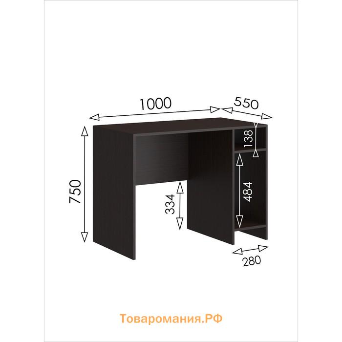 Стол компьютерный «Уфимка 3», 1000×550×754 мм, цвет венге