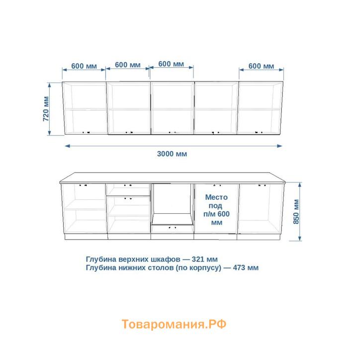 Кухонный гарнитур ЛОФТ-30 3000х600 Сахара/Бетон светлый