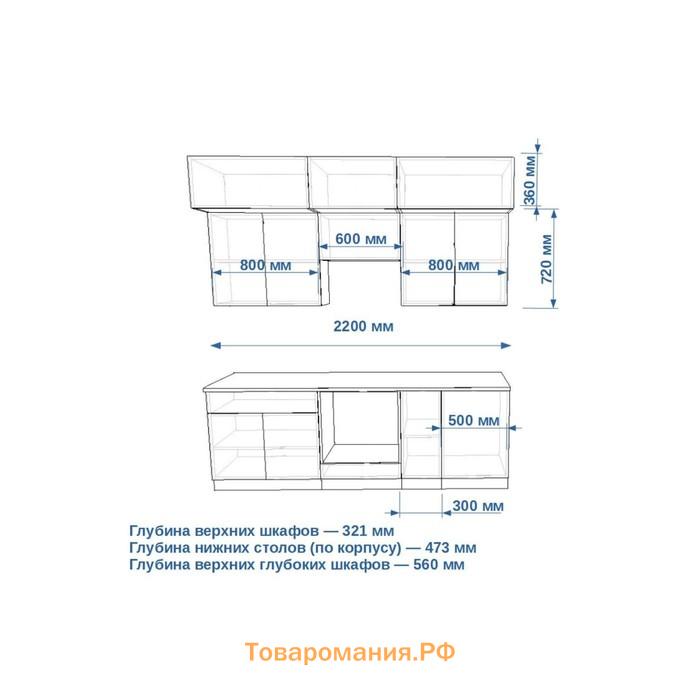 Кухонный гарнитур трехуровневый, без ручек Тальк-1, 2200 Дуб сонома/Белый матовый