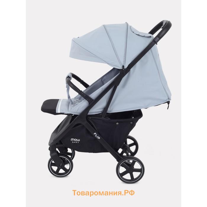 Коляска прогулочная Mowbaby Flip MB550, цвет silver