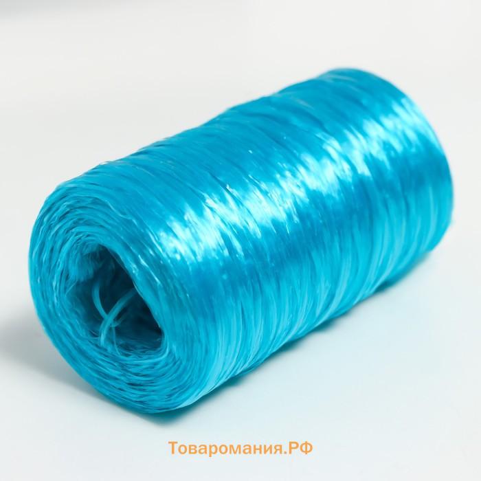 Пряжа "Для вязания мочалок" 100% полипропилен 300м/75±10 гр в форме цилиндра (бирюза перлам)