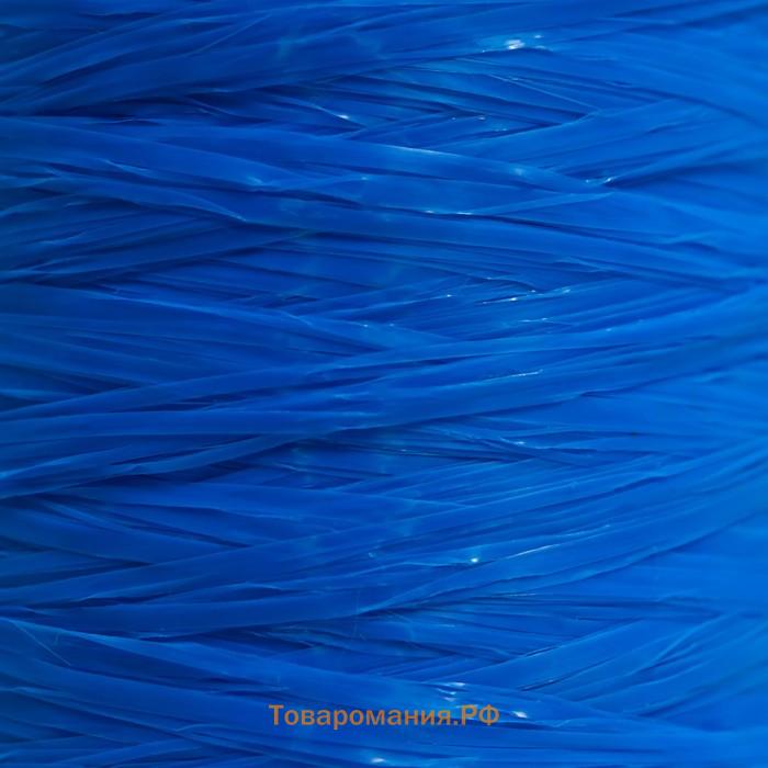 Пряжа "Для вязания мочалок" 100% полипропилен 300м/75±10 гр в форме цилиндра (василёк)