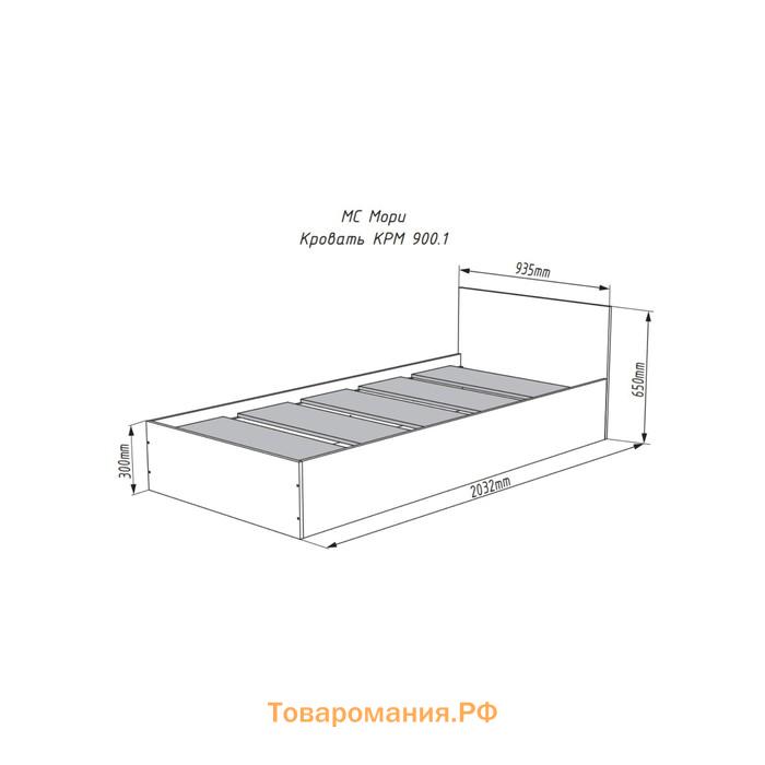 Кровать Мори 900х2000 белая