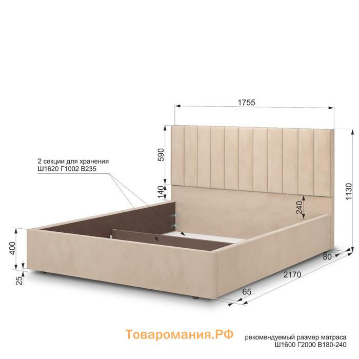 Кровать с подъёмным механизмом «Рица 1», 1600×2000 мм, велюр, цвет веллюкс крем