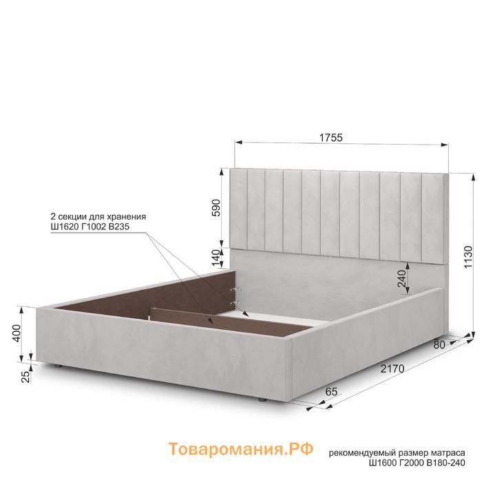 Кровать с подъёмным механизмом «Рица 1», 1600×2000 мм, велюр, цвет веллюкс сильвер