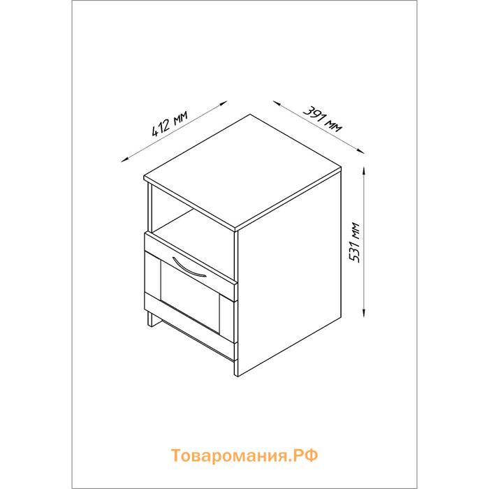 Тумба прикроватная с одним ящиком «Сириус», 390×410×530 мм, цвет венге