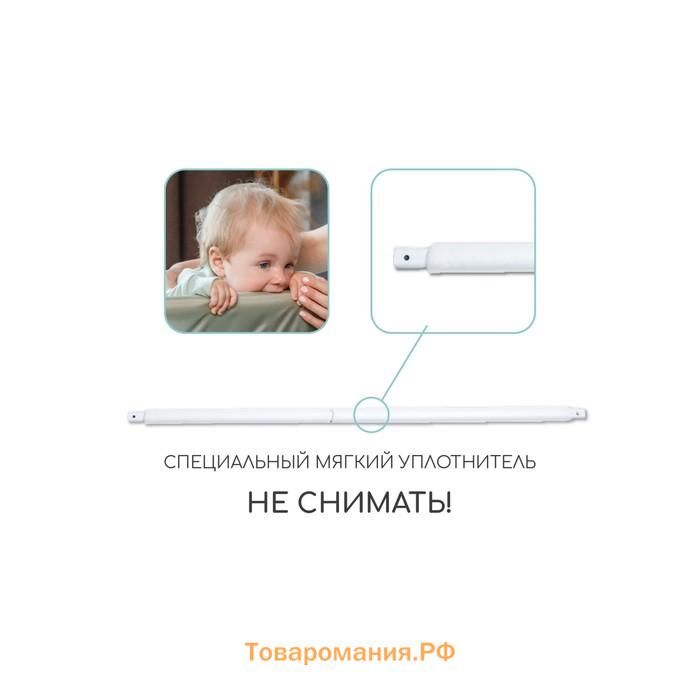 Барьер защитный для кровати AmaroBaby safety of dreams, серый, 180 см.