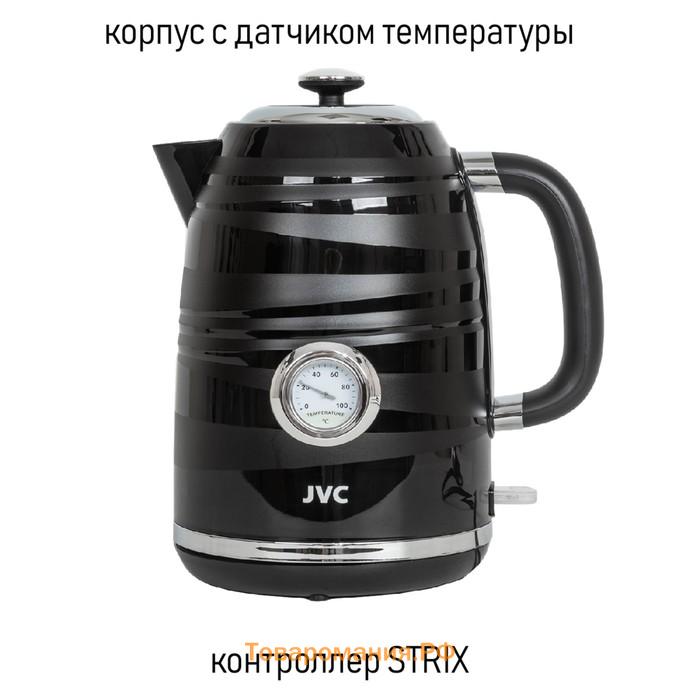 Чайник электрический jvc JK-KE1745, пластиковый, 2200 Вт, 1.7 л, чёрный