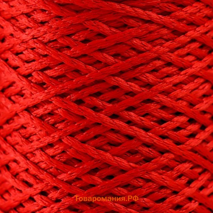 Шнур для вязания 100% полиэфир 1мм 200м/75±10гр (27-красный)