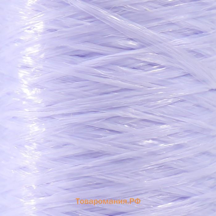 Пряжа для ручного вязания 100% полипропилен 200м/50гр. (01-сирень светлая)