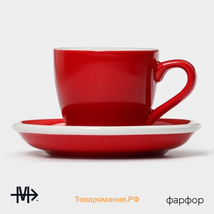 Кофейная пара Magistro Coffee time, чашка 80 мл, блюдце d=11.5 см, фарфор, красная