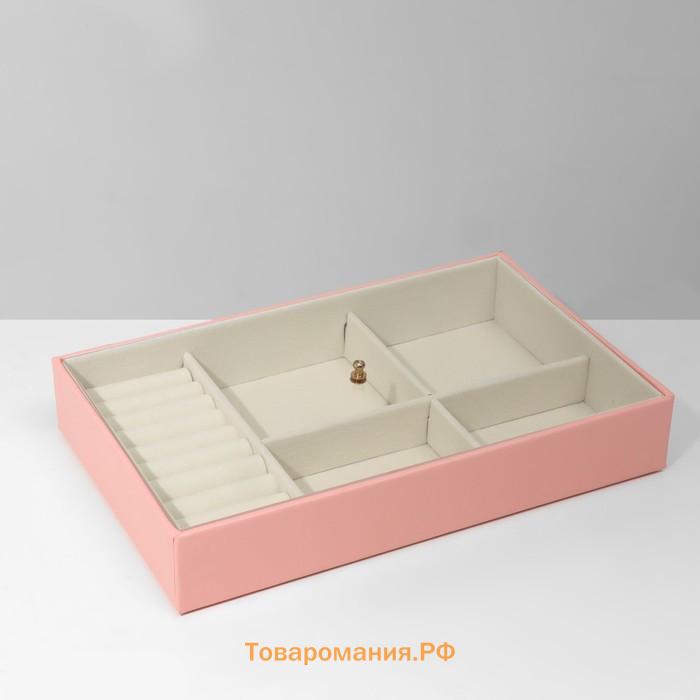 Подставка для украшений 4 ячеек, 9 полос, 24.5×15.5×4.5 см, цвет бежево-розовый