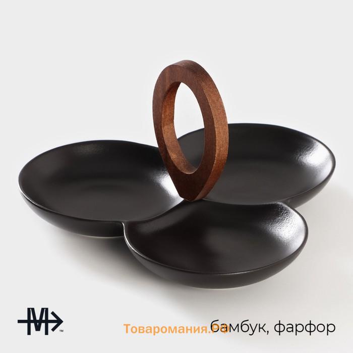 Менажница 3 ячейки Magistro «Галактика», 24.5×24.5×13.5 см, фарфор, чёрная