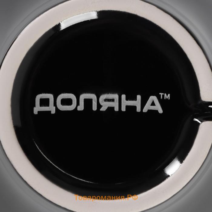 Набор кружек  Coffee break, 300 мл, 2 шт, керамика, чёрный