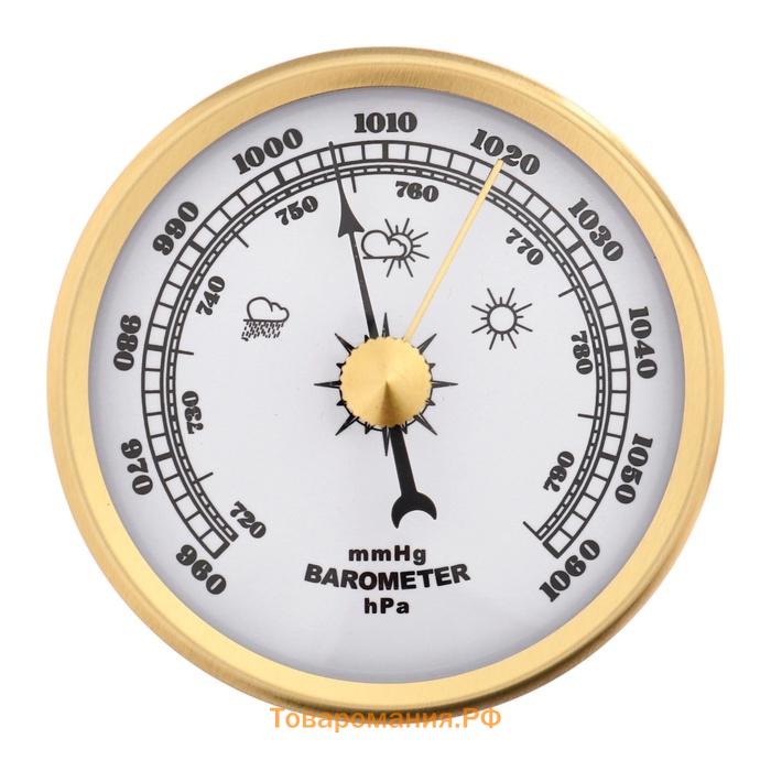 Барометр механический, настенный, золотая рамка, d = 6 см