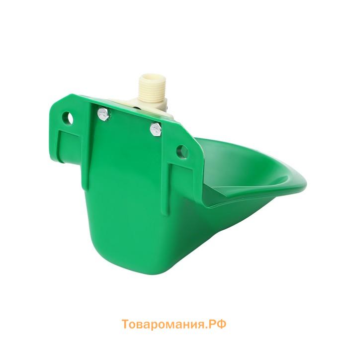 Поилка чашечная для КРС, свиней, коз, 17×18×7 см, пластик, зелёная, Greengo