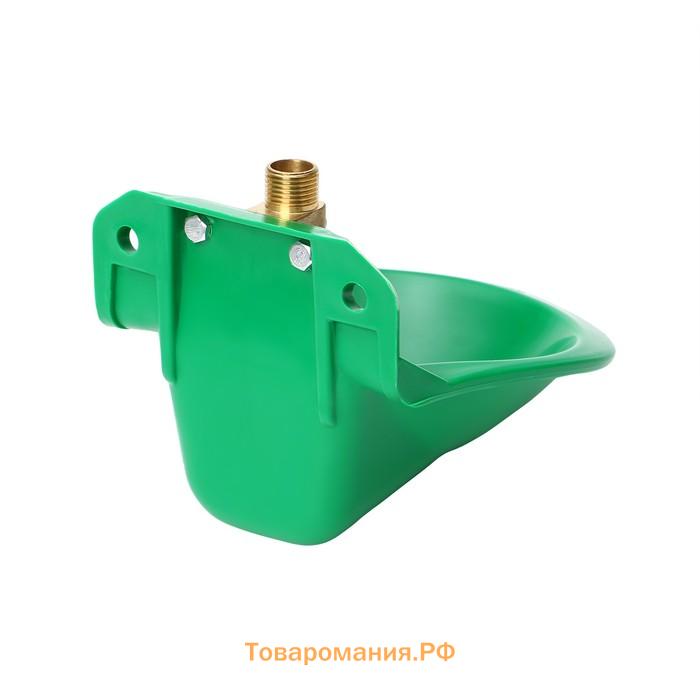 Поилка чашечная для КРС, свиней, коз, 17×18×7 см, пластик, зелёная, Greengo