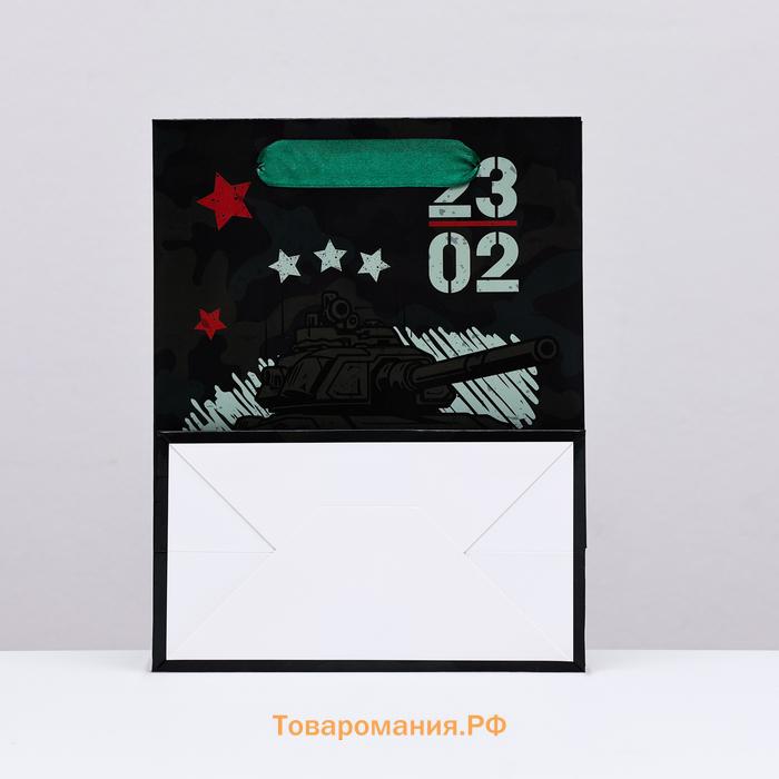 Пакет ламинированный вертикальный "23 февраля, танк", 18×23×10 см