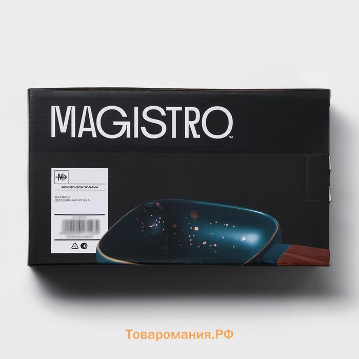 Блюдо для подачи Magistro, 15×15 см, с деревянной ручкой, фарфор, зелёное