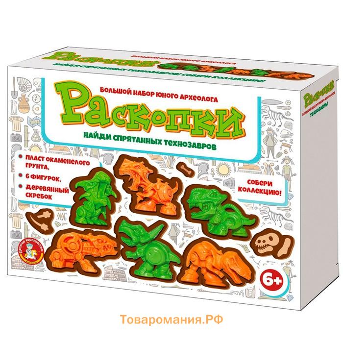 Раскопки «Технозавры», 6 фигурок