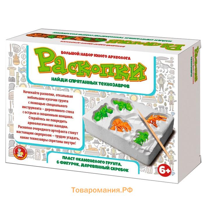 Раскопки «Технозавры», 6 фигурок