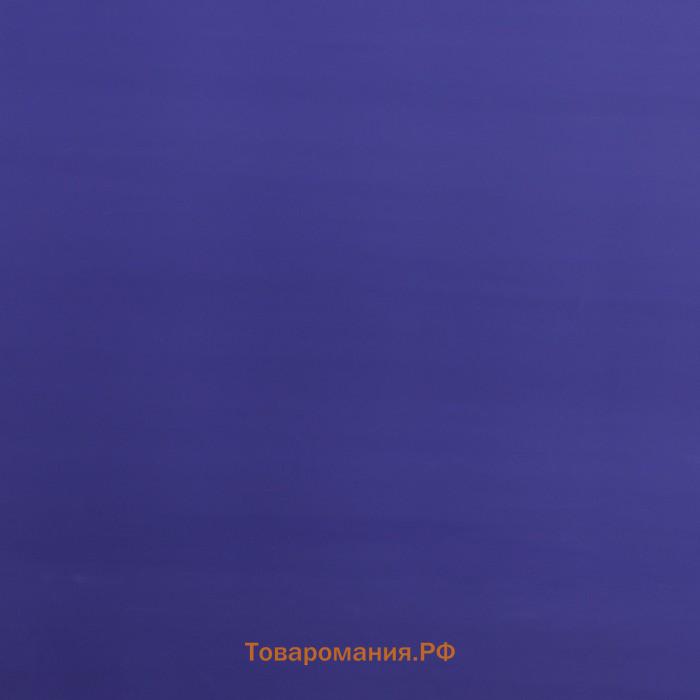 Пленка для цветов матовая, «Акварель», 57×57 см, синий