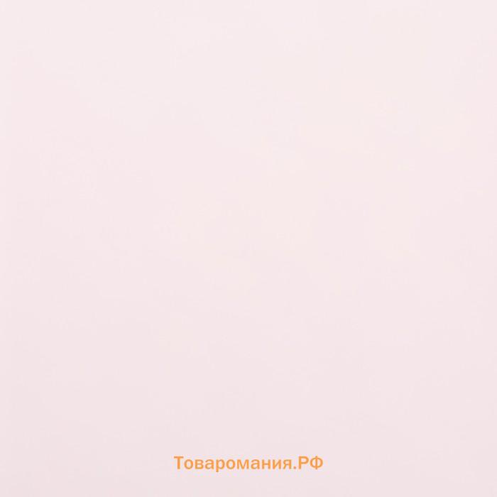 Пленка для цветов матовая, «Паттерн любви», 57×56 см, розовый