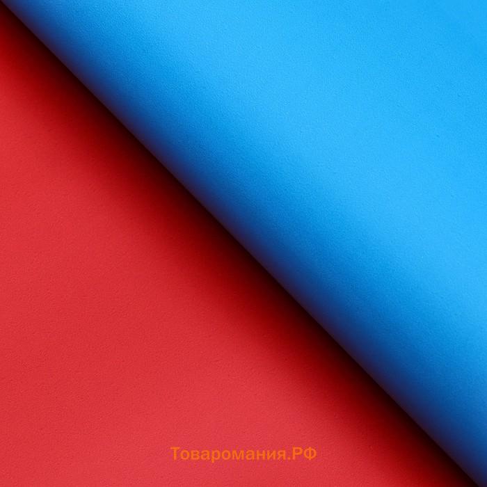 Пленка для цветов матовая, 56×57 см