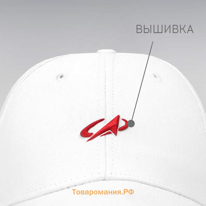 Кепка РОСКОСМОС х ONLYTOP, р. 56-58, белая