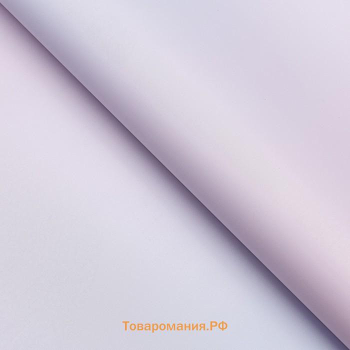Пленка для цветов матовая, «Перелив», 57×57 см, розовый+голубой